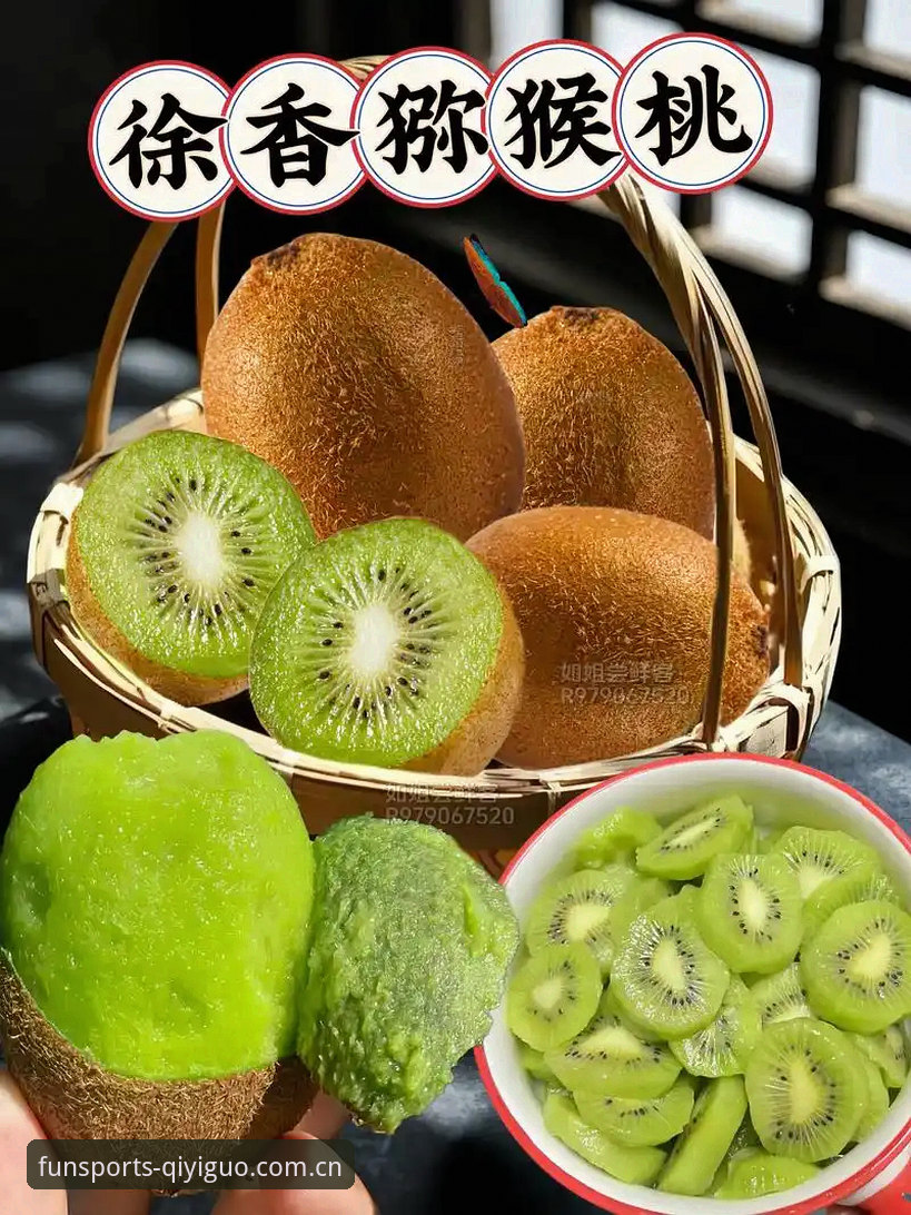 揭秘奇异果体育2025官网入口：用户高频提问背后的平台真相